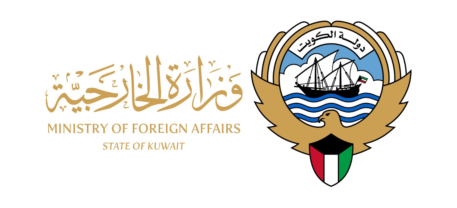 Kuwait Ministry